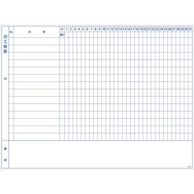 トラスコ中山 TRUSCO スケジュールボード マグネットシートタイプ 工程管理表 900X1200 TWMPC-LL 1枚（直送品）