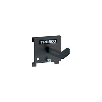 トラスコ中山 TRUSCO パネリーナ用ホースフックS 黒 TUR-HFS-BK 1個 396-3024（直送品）