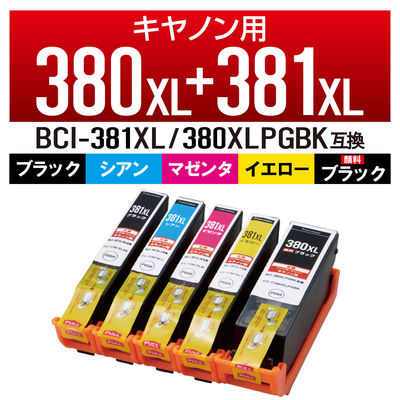 キヤノン（Canon）用 互換インク CC-C380381XL5PK BCI-380381XLシリーズ互換  5個（直送品）