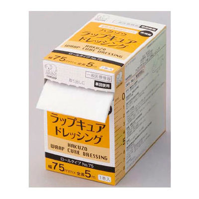 ハクゾウラップキュアドレッシングNо.75 3155101 ハクゾウメディカル 5巻