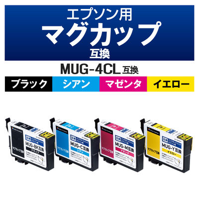エプソン（EPSON）用 互換インク CC-EMUG-4PK MUG-4CL互換 1パック（4色入） 5個（直送品）