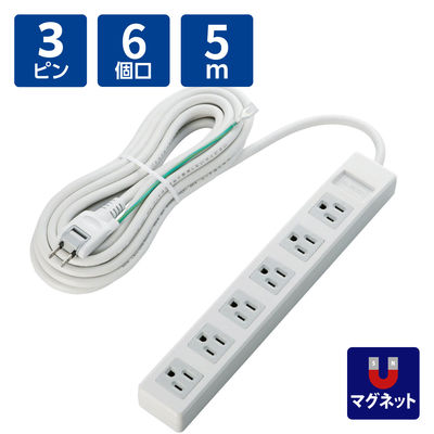 延長コード 電源タップ 5m 3ピン 6個口 マグネット付 RoHS指令準拠 白 T-T02-3650WH/RS エレコム 5個（直送品）