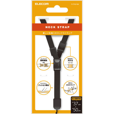 エレコム スマートフォン用ネックストラップ ブラック P-STN01BK 5本（直送品）