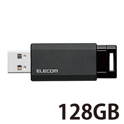 USBメモリ 128GB ノック式 USB3.1(Gen1)対応 ブラック MF-PKU3128GBK エレコム 5個（直送品）