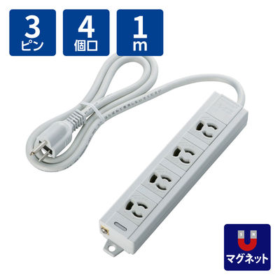 電源タップ 1m 3ピン 4個口 3P→2P変換アダプタ付 マグネット付 抜け止め T-ECOH3410NM エレコム 5個（直送品）