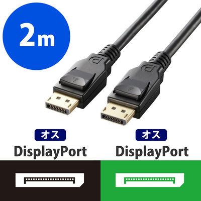 DisplayPort ケーブル 2m ver1.2 4K/60p CAC-DP1220BK エレコム 5個（直送品）