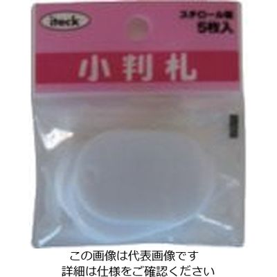 アイテック 光 小判札大白(5枚入り) KPF60-5 1パック(5枚) 111-2405（直送品）