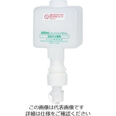 サラヤ 600mLカートリッジボトル フォーム用 41975 1個 176-2066（直送品）