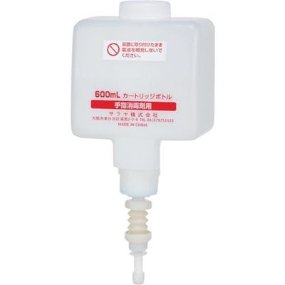 サラヤ 600mLカートリッジボトル スプレー用 41973 1個 176-0506（直送品）