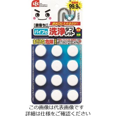 レック 激落ちくん黒カビくんパイプ洗浄タブレット12P C00124 1個 215-6023（直送品）
