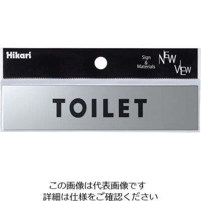 光 ステンレスサインTOILET 30×130×0.8mm KS138-1 1枚 820-1607（直送品）