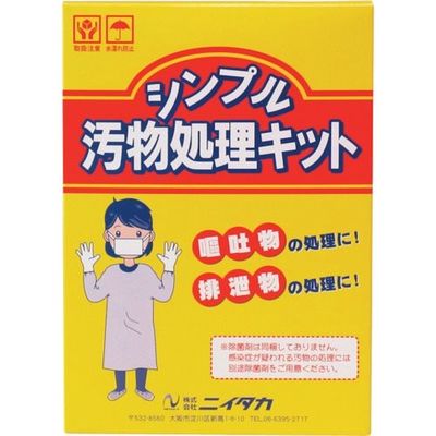ニイタカ シンプル 汚物処理キット 860236 1箱 334-9613（直送品）