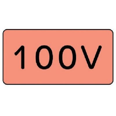 ユニット 配管ステッカー 100V(小) アルミ 40×80 10枚組 AS.7.2S 1組(10枚) 746-4126（直送品）