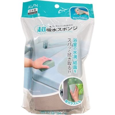 アイオン AION 超吸水スポンジ200MLグレー 125-GY 1セット(50個) 377-5806（直送品）