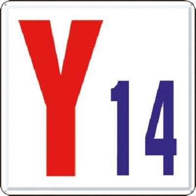 つくし工房 つくし 通り芯表示(カラー鋼板) [Y14] J64-Y14 1枚 184-0120（直送品）