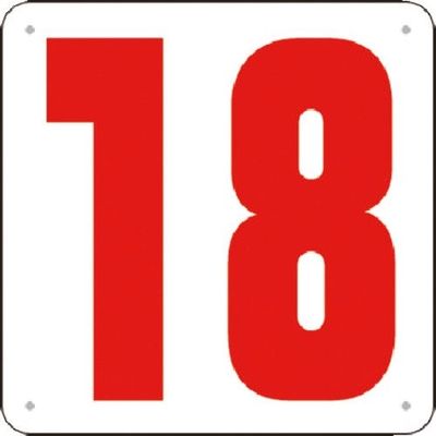 つくし工房 つくし 通り芯表示(SCボード) [18] J71-18 1枚 184-0188（直送品）