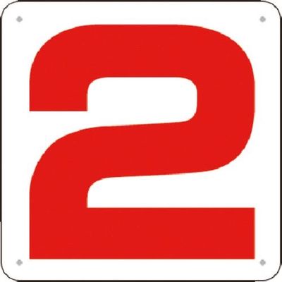 つくし工房 つくし 通り芯表示(SCボード) [2] J71-2 1枚 184-1713（直送品）