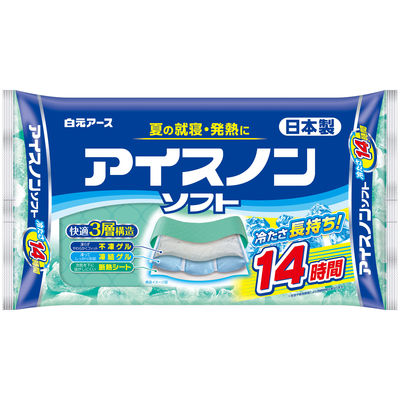 アイスノンソフト ＜長時間＞ 白元アース 1セット(10個) 氷枕 アイスまくら 冷却用品 発熱 睡眠 保冷 ひんやりグッズ