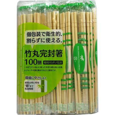 大和物産 節付竹丸ポリ完封箸 4904681240235 1個(100膳)（直送品）