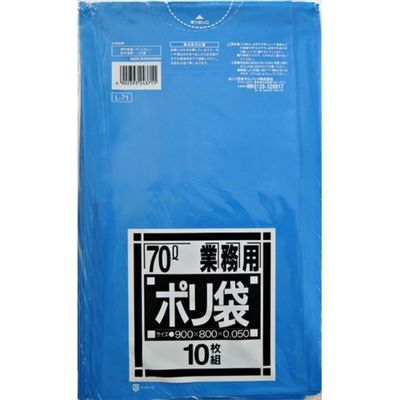 日本サニパック Lー71業務用70L特厚 青 4902393243711 1袋(10枚)（直送品）