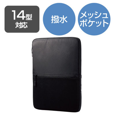 パソコンケース 14インチ ノートパソコン 小物収納可能 360度耐衝撃 ブラック BM-IBMP14BK エレコム 1個（直送品）
