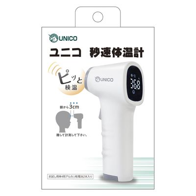 【非接触体温計】 日進医療器 ユニコ 秒速体温計 976010 1台