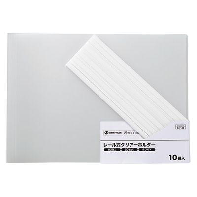 ジョインテックス レールホルダー再生 A3E白100冊 D102J-10W　1箱（直送品）