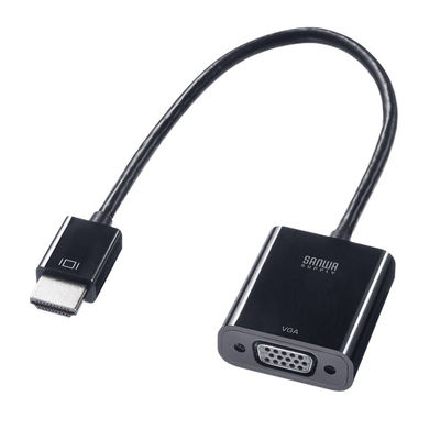 サンワサプライ HDMI-VGA変換アダプタ(HDMI Aオス-VGAメス) AD-HD24VGA 1個（直送品）