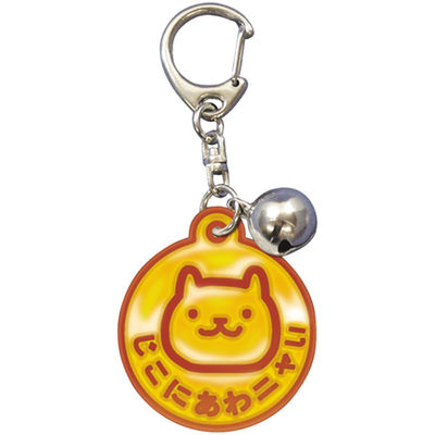 ナカネ キーホルダー なるほどマスコット ネコ　30個（直送品）