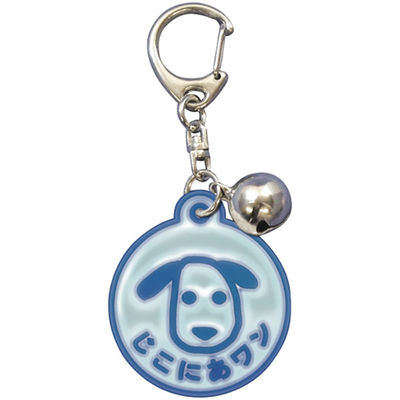 ナカネ キーホルダー なるほどマスコット イヌ　30個（直送品）