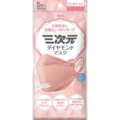 興和 三次元ダイヤモンドマスクフリーサイズピンクベージュ 4987973220450 1セット(5枚×10点セット)（直送品）