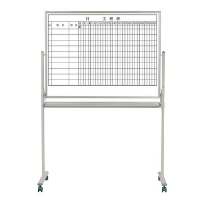 馬印 レーザー罫引工程表ホワイトボード 1ヶ月工程表・10段 脚付タイプ MH34TD110 1個 4-4551-01（直送品）