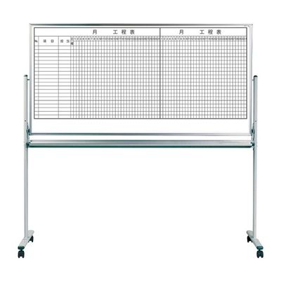 馬印 レーザー罫引工程表ホワイトボード 2ヶ月工程表・20段 脚付タイプ MH36TD220 1個 4-4551-09（直送品）