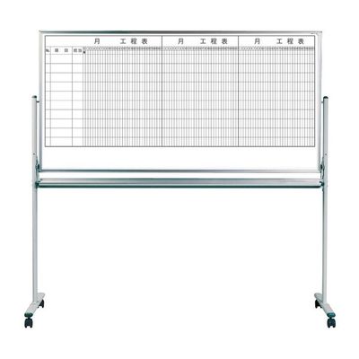 馬印 レーザー罫引工程表ホワイトボード 3ヶ月工程表・10段 脚付タイプ MH36TD310 1個 4-4551-10（直送品）