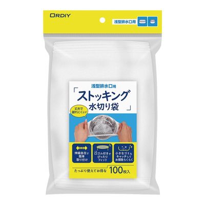 オルディ 水切りネット 浅型排水口用 100枚入 4-4878-01 1袋(100枚)（直送品）