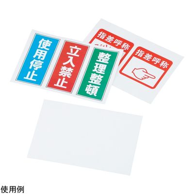 アズワン 糊なし吸着シート A4シート 10枚入 4-5047-01 1袋(10枚)（直送品）