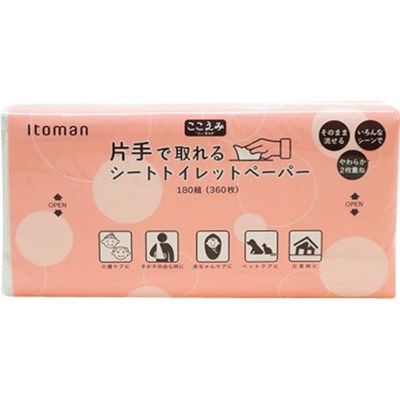 イトマン 片手で取れるシートトイレットペーパー180WS 40袋入 10180009 1ケース(40袋) 356-5018（直送品）
