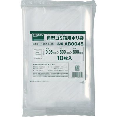 トラスコ中山 TRUSCO 角型ゴミ箱用ポリ袋 厚み0.05X70L (10枚入) AB0070 1袋(10枚) 257-3494（直送品）
