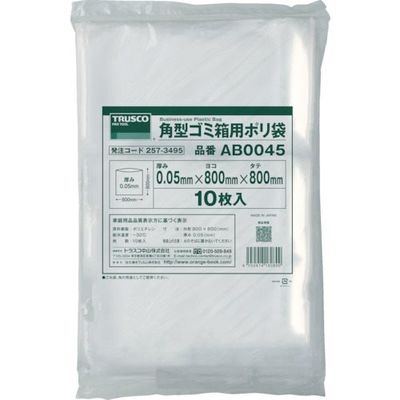 トラスコ中山 TRUSCO 角型ゴミ箱用ポリ袋 厚み0.05X120L (10枚入) AB0120 1袋(10枚) 257-3493（直送品）