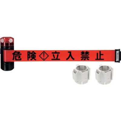 中発販売 Reelex LEDバリアリールLongコーンタイプ BRS-606RSLED 1個 359-0407（直送品）