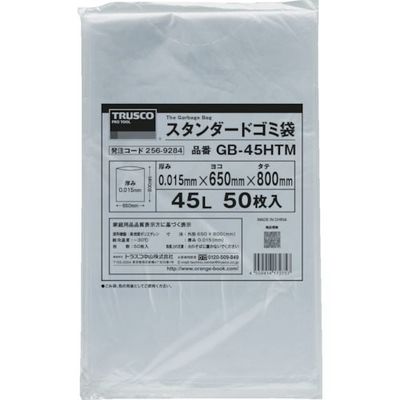 トラスコ中山 TRUSCO スタンダードゴミ袋 半透明 45L 50枚入 GB-45HTM 1袋(50枚) 256-9284（直送品）