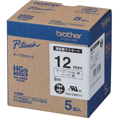 ブラザー工業 ブラザー HGESテープ(強粘着) 黒文字/銀(つや消し)/12mm HGE-SM931V 1パック(5本) 384-6827（直送品）