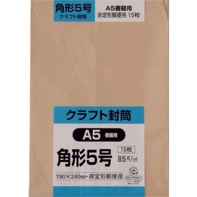 キングコーポレーション キングコーポ 角形5号封筒 クラフト85g 15枚入 K5K85S 1パック(15枚) 257-8781（直送品）