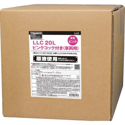 トラスコ中山 TRUSCO LLC 20L ピンク コック付き(車両用) LLCCAR-PINK20L 1個 257-0239（直送品）