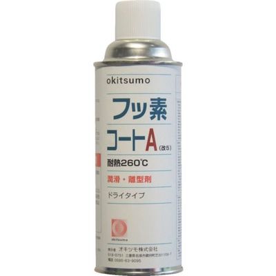 オキツモ 耐熱潤滑離型剤 フッ素コートA ZFA-420 1本 368-8609（直送品）