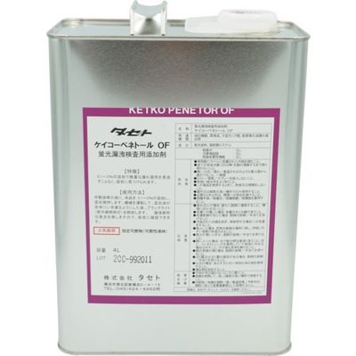 タセト 蛍光漏洩検査用添加剤(油漏れ用) ケイコーペネトールOF 4L KPTOF.4 1缶 346-9283（直送品）