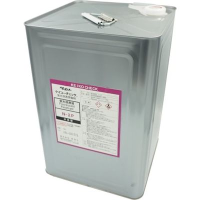 タセト ケイコーチェック浸透液 Nー2P 18L N2P.18 1缶 338-5342（直送品）