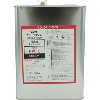 タセト カラーチェック浸透液 PWーC 4L PWC.4 1缶 338-5339（直送品）