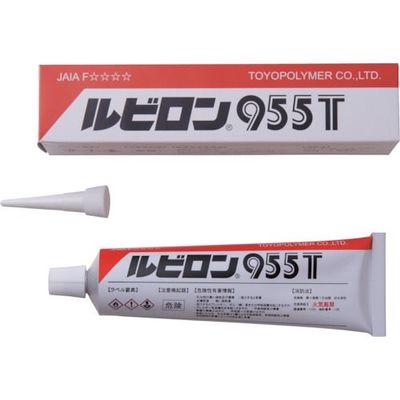 トーヨーポリマー ルビロン ウレタン系接着剤 ルビロン955T 150gチューブ 2R955T-TB150 1セット(12本) 338-2076（直送品）