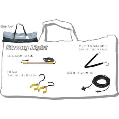 嵯峨電機工業 saga 携帯式非常用照明セット LED12W4本入り連結仕様 MST-4LED-FA 1セット 851-4028（直送品）